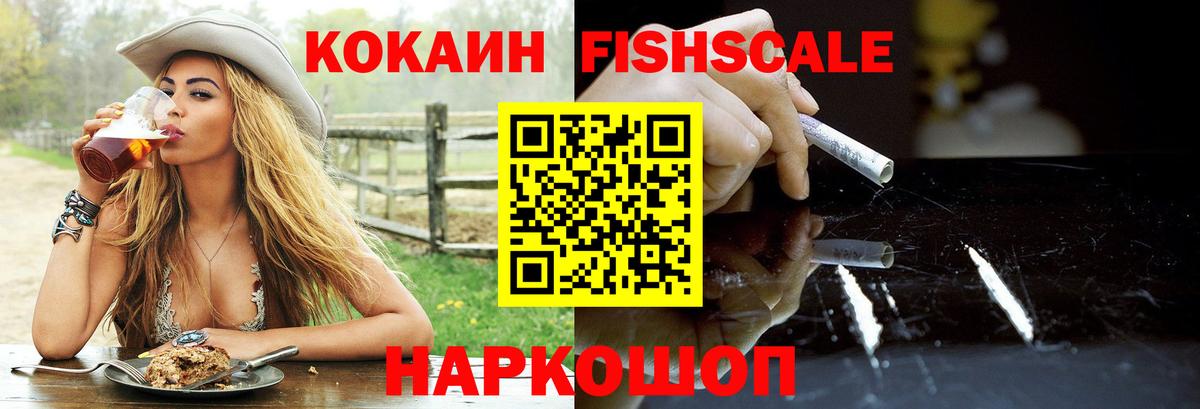 КОКАИН Перу Котельники