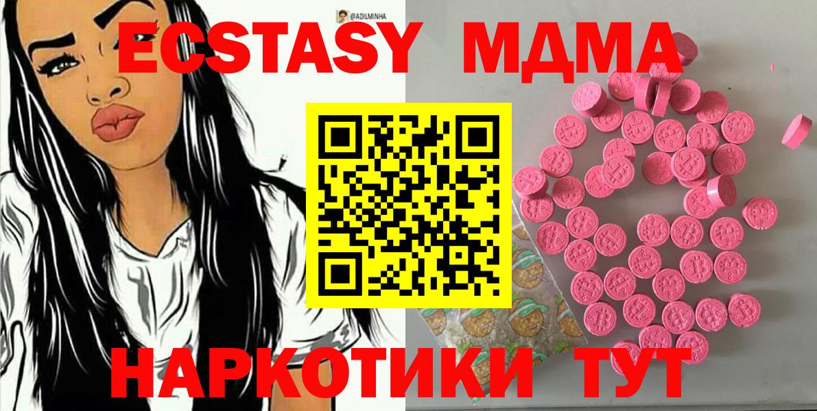 ЭКСТАЗИ бентли Котельники