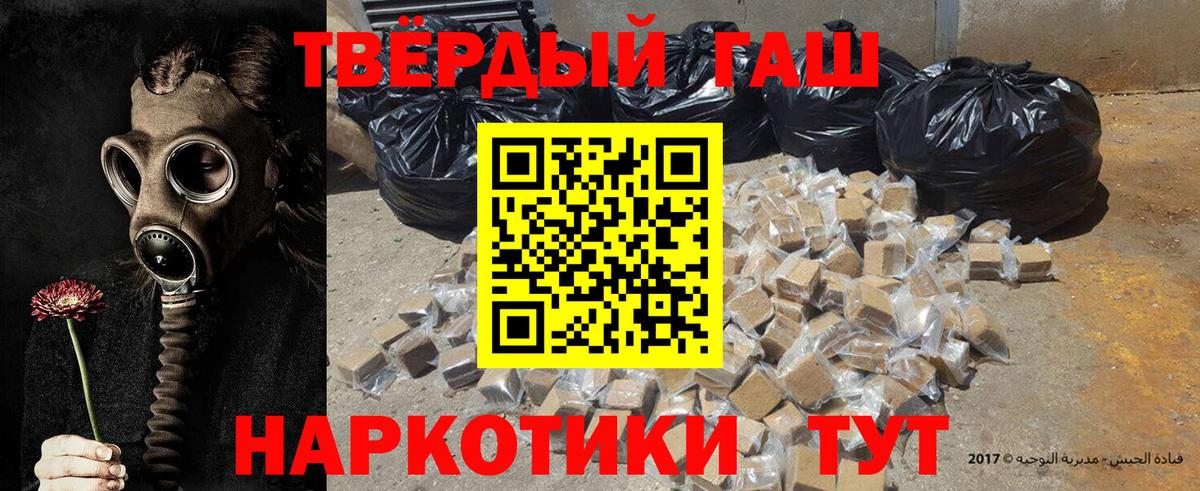 Героин Котельники