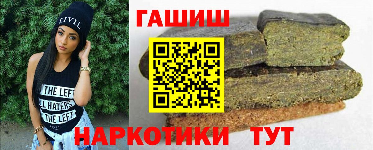 ГАШИШ индика сатива Котельники