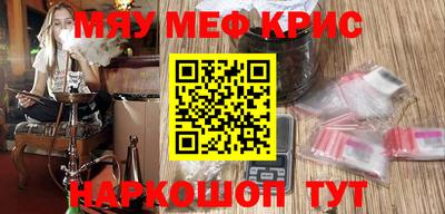 героин Комсомольск-на-Амуре