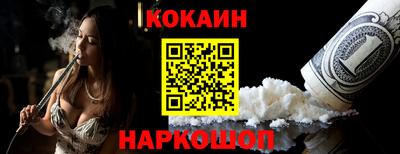 героин Комсомольск-на-Амуре