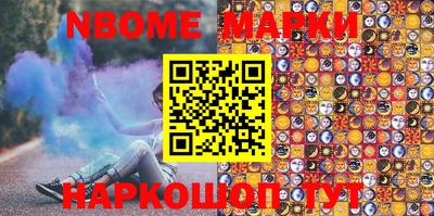 героин Комсомольск-на-Амуре