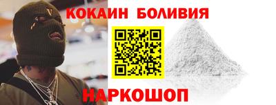 героин Комсомольск-на-Амуре