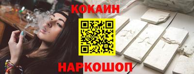 героин Комсомольск-на-Амуре