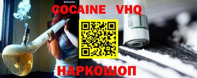 героин Комсомольск-на-Амуре