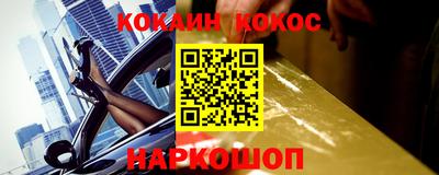 мяу мяу кристалл Коммунар