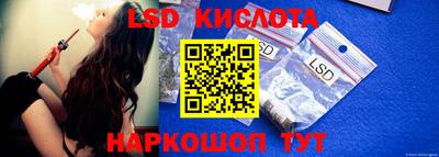 мяу мяу кристалл Коммунар