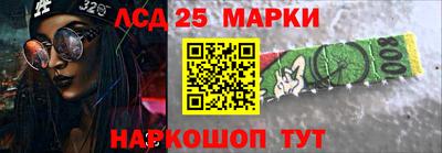 героин Комсомольск-на-Амуре