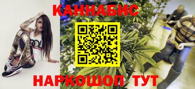 мяу мяу кристалл Коммунар