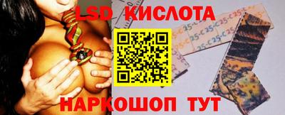 мяу мяу кристалл Коммунар