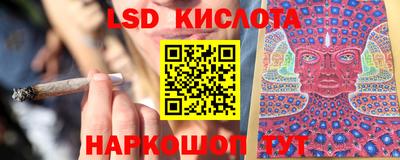 мяу мяу кристалл Коммунар