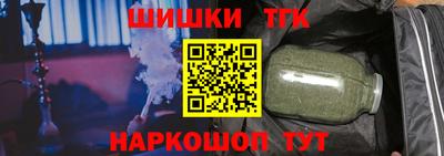 героин Комсомольск-на-Амуре