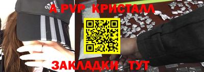 spice Конаково