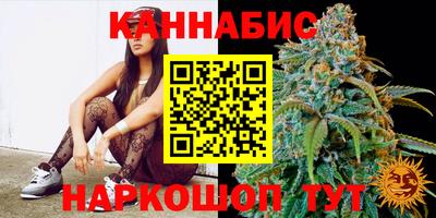 мяу мяу кристалл Коммунар