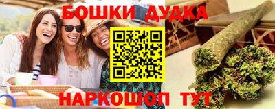 героин Комсомольск-на-Амуре