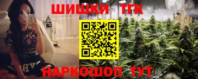 героин Комсомольск-на-Амуре