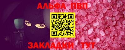 мяу мяу кристалл Коммунар