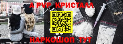 героин Комсомольск-на-Амуре