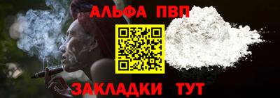 spice Конаково