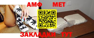 мяу мяу кристалл Коммунар
