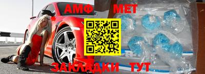 мяу мяу кристалл Коммунар
