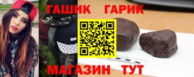 мяу мяу кристалл Коммунар