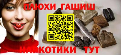 мяу мяу кристалл Коммунар