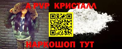 spice Конаково