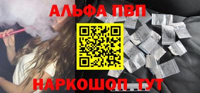 spice Конаково