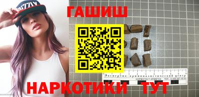 мяу мяу кристалл Коммунар