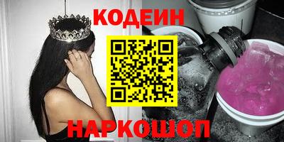 мяу мяу кристалл Коммунар