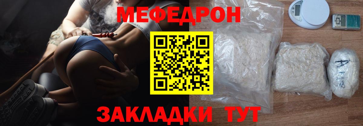 COCAIN  MDMA  Конопля  Вход с VPN  Мефедрон   Котельники  ГАШИШ 