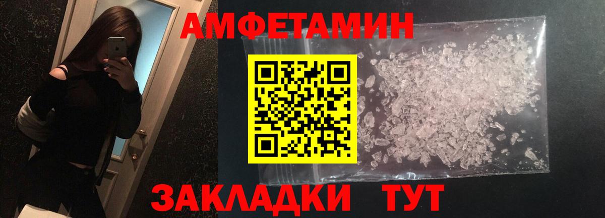 Первитин витя Котельники