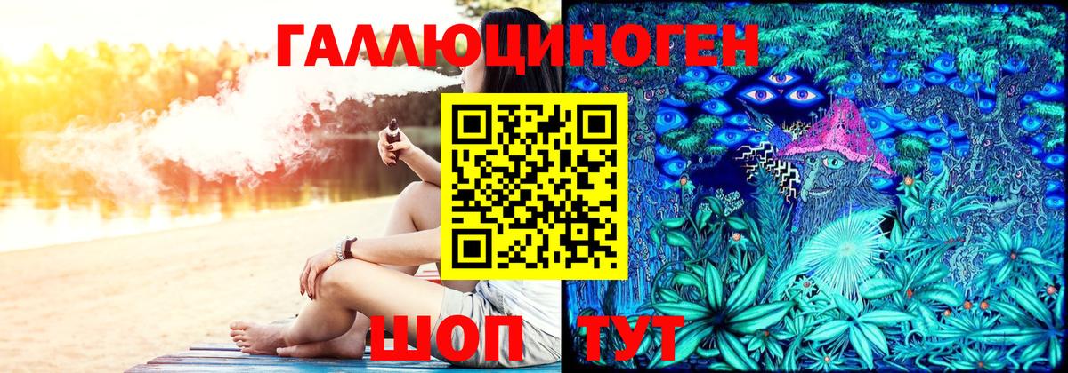 Галлюциногенные грибы мухоморы  Вход с VPN  Псилоцибиновые грибы Psilocybine cubensis  Котельники 